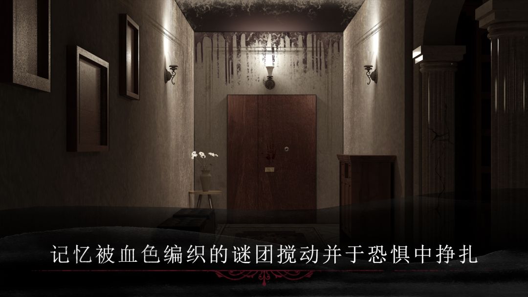 呜咽岛游戏截图