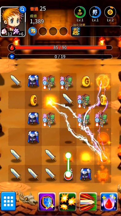 地狱之神游戏截图