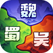 天天三国