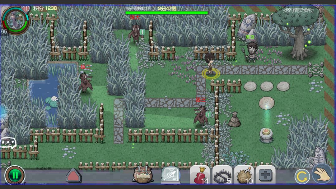 阿不网络版游戏截图