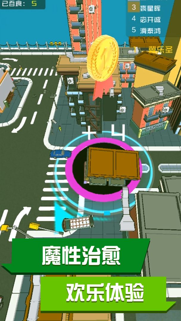 黑洞来了游戏截图