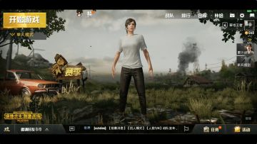 《绝地求生：刺激战场》对端游有多还原？我们进游戏四处逛了逛