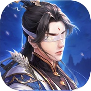 剑客下山-3D开放大世界国风仙侠手游icon