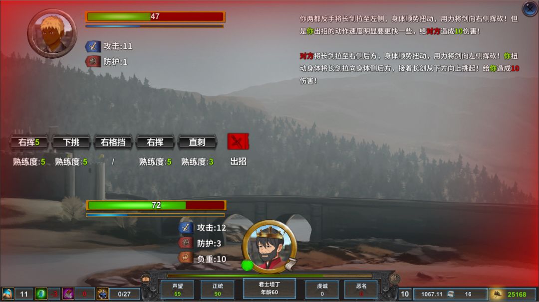 中世纪君主游戏截图