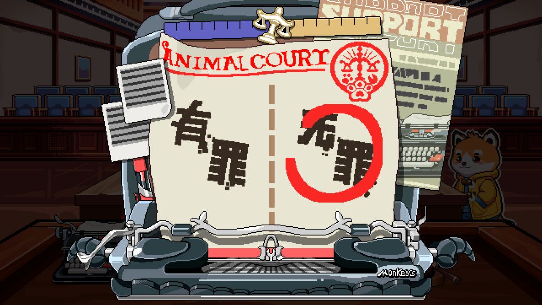 动物城大法官游戏截图