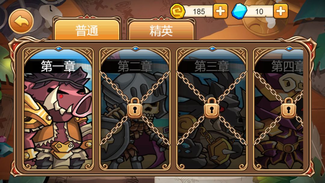 小小骑士团游戏截图