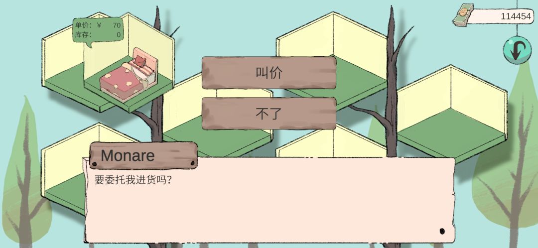 Moniture游戏截图