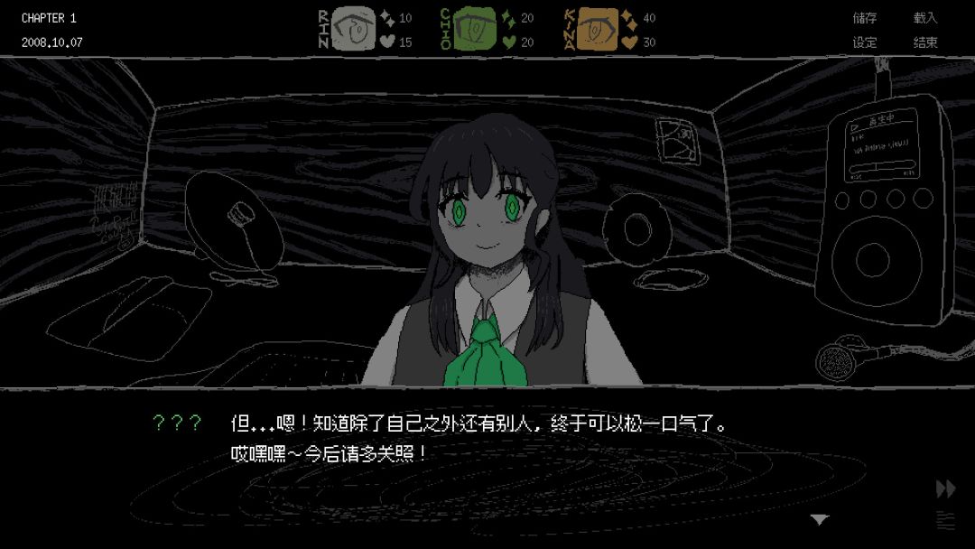 SAEKO：女巨人恋爱模拟游戏截图