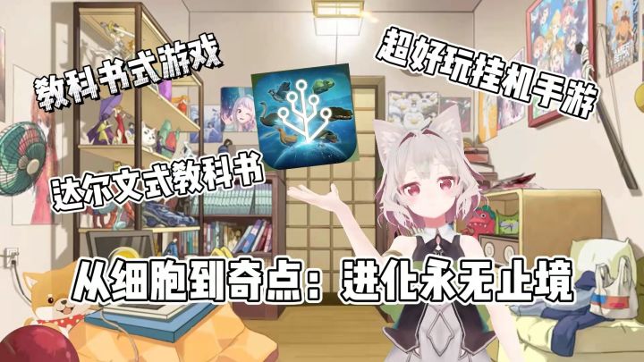 《最强挂机手游》教科书式体验截图