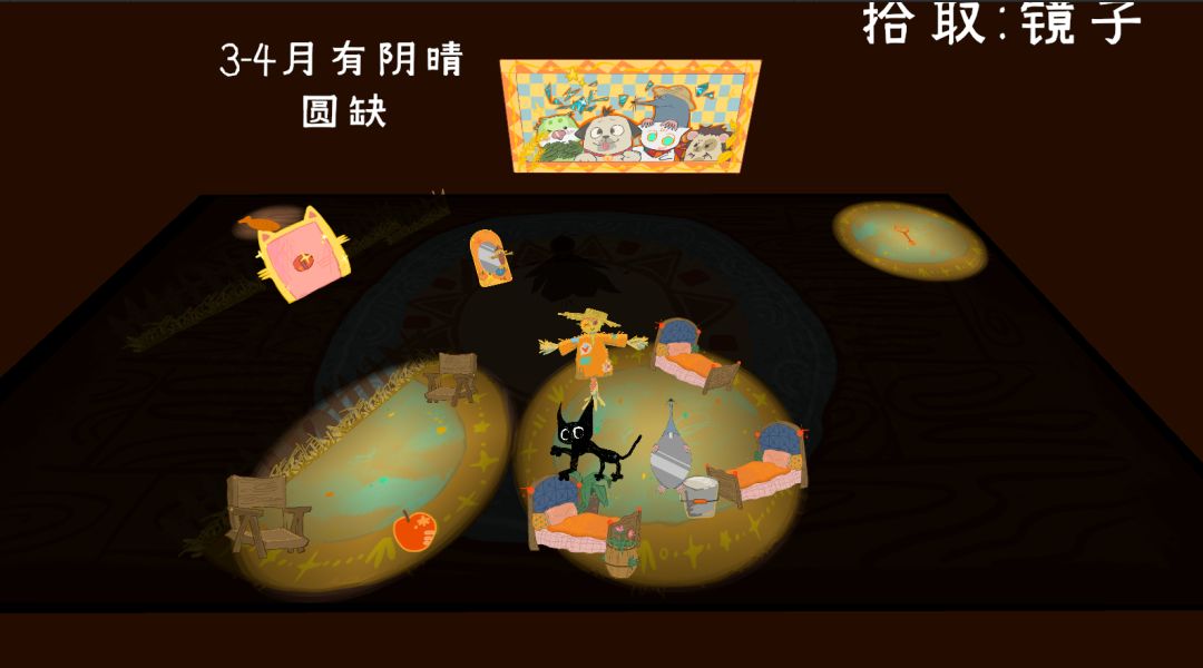 Meowror游戏截图