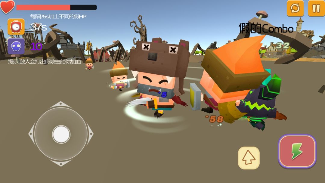 我可能玩了假游戏游戏截图