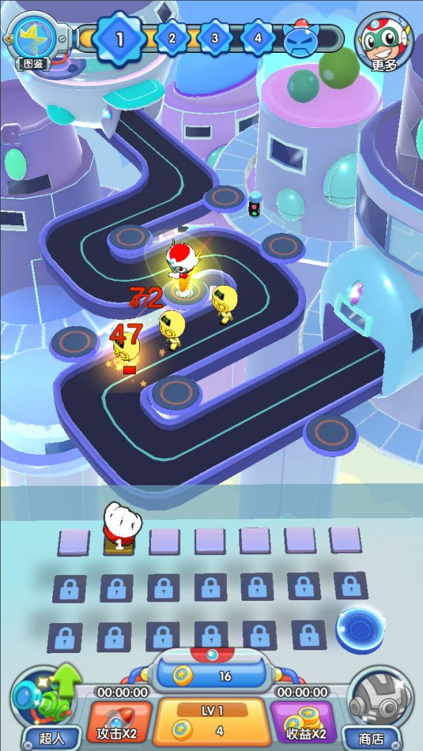 开心超人·联盟守护游戏截图