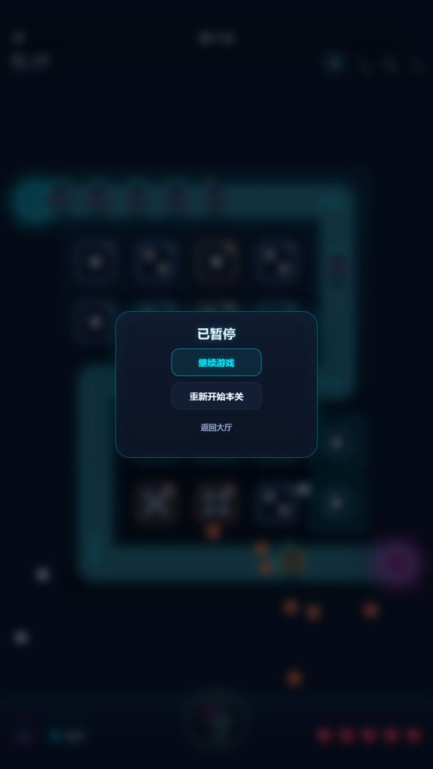 骰塔游戏截图