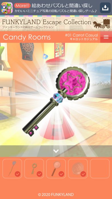 脱出ゲーム FUNKYLAND Collection游戏截图