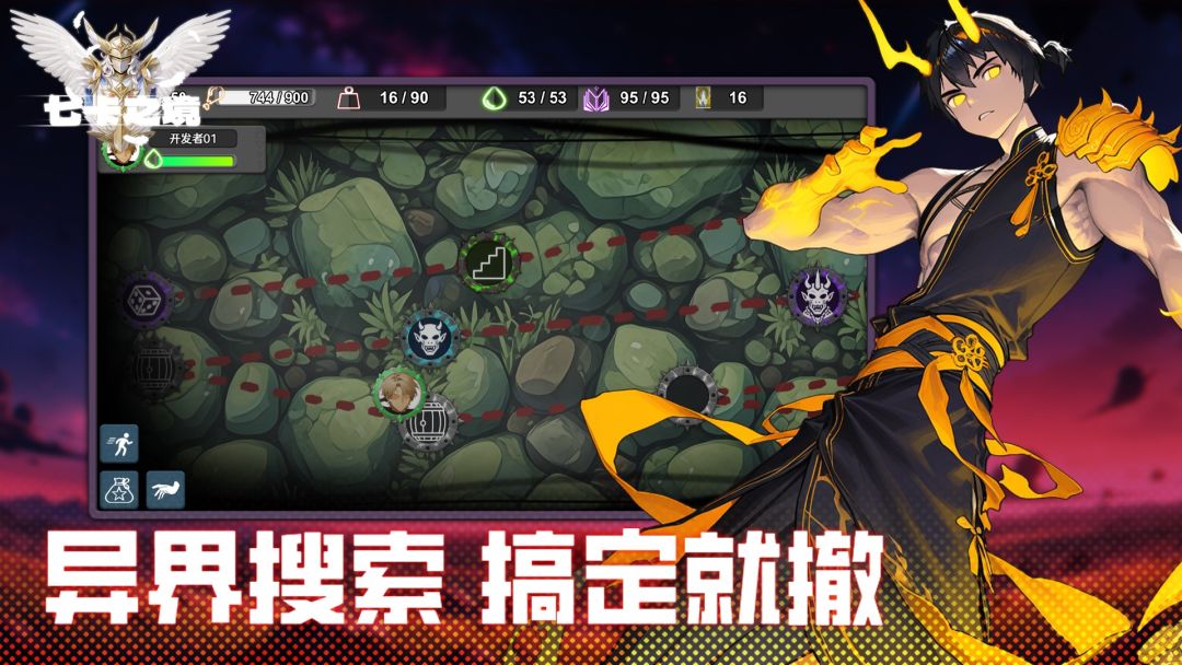 七卡之境游戏截图