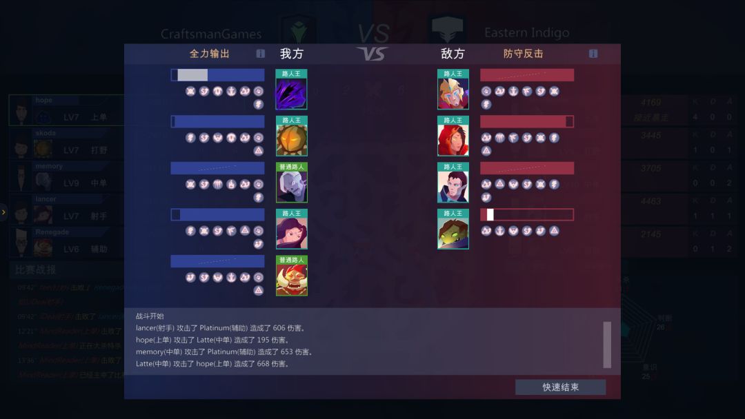 电竞俱乐部/ESports Club游戏截图