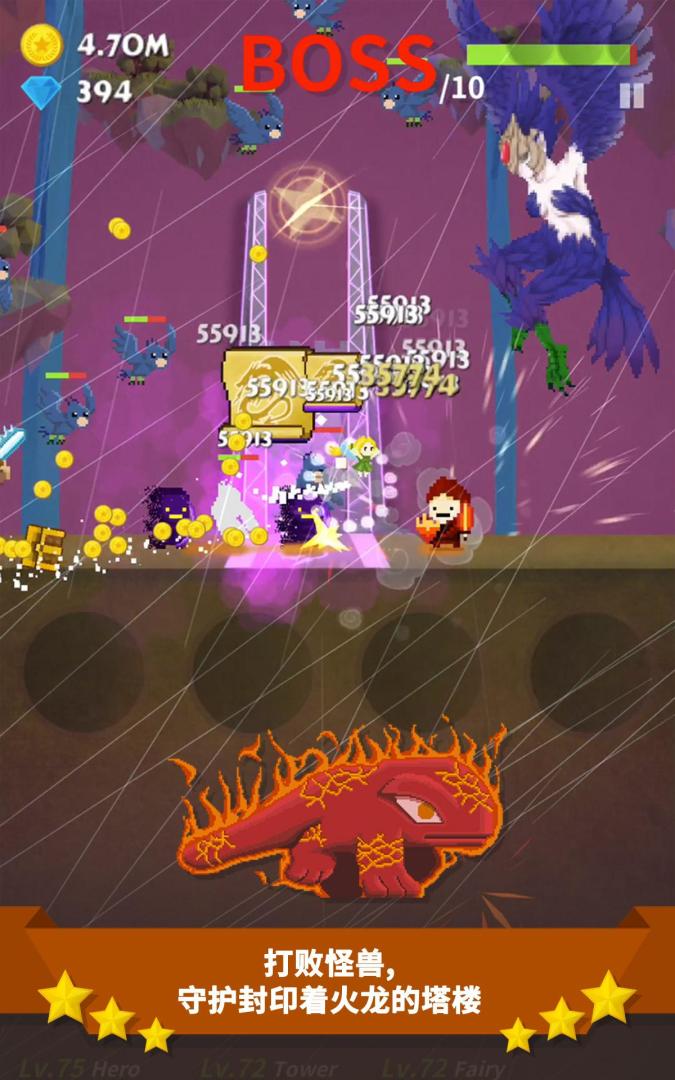 点杀高手：守卫者 (Tap Quest)游戏截图