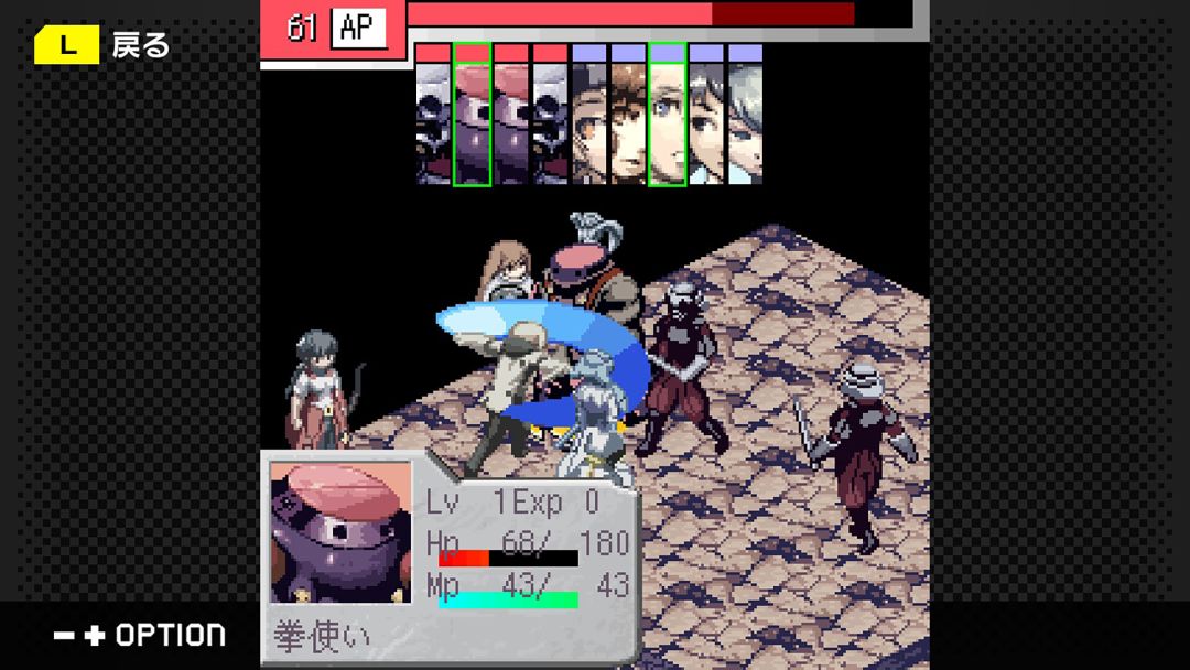 G-MODEアーカイブス+ ステラデウス 漆黒の精霊游戏截图