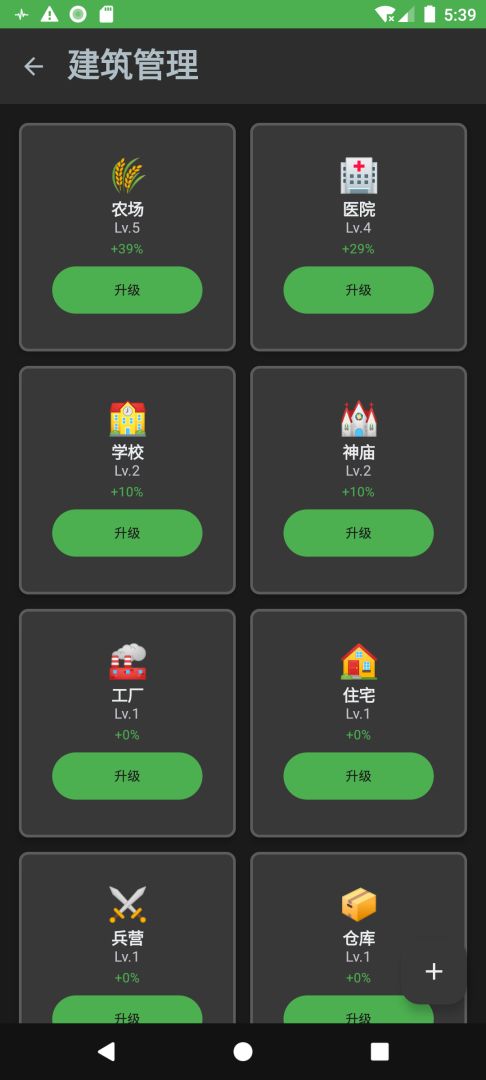 末日堡垒游戏截图