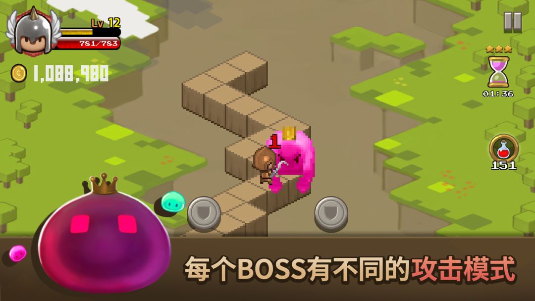 砖块王国游戏截图
