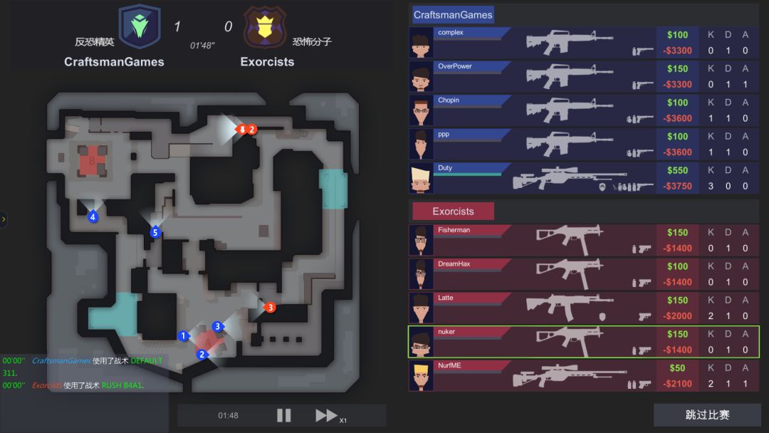 电竞俱乐部/ESports Club游戏截图