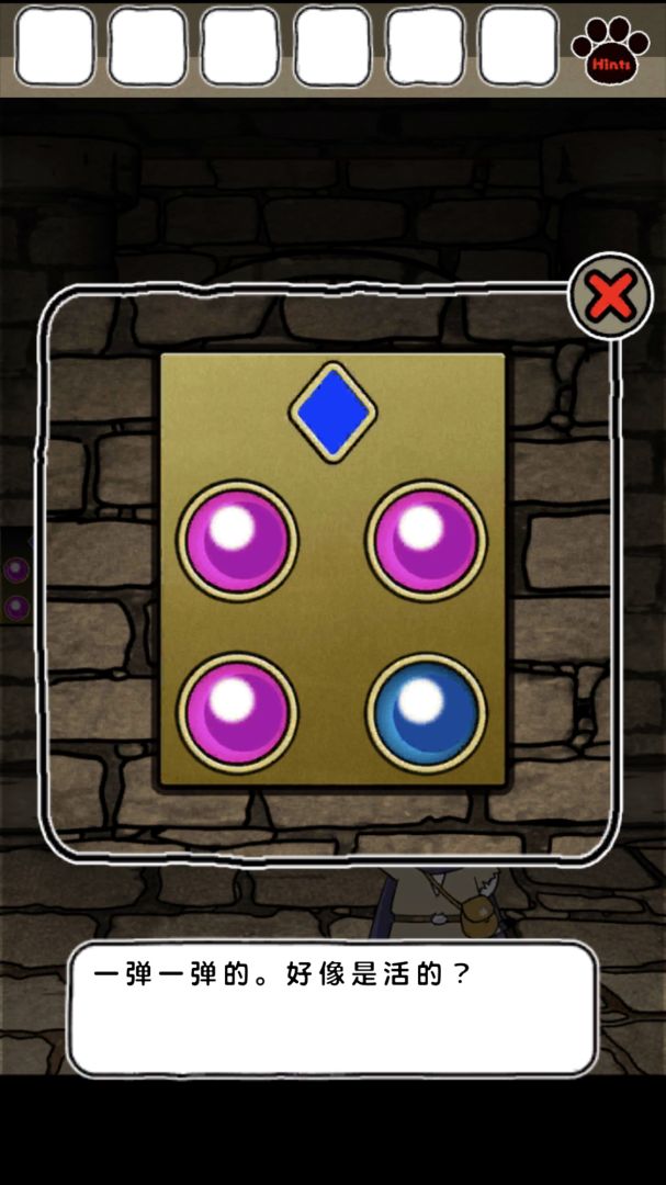 白猫与龙王城游戏截图