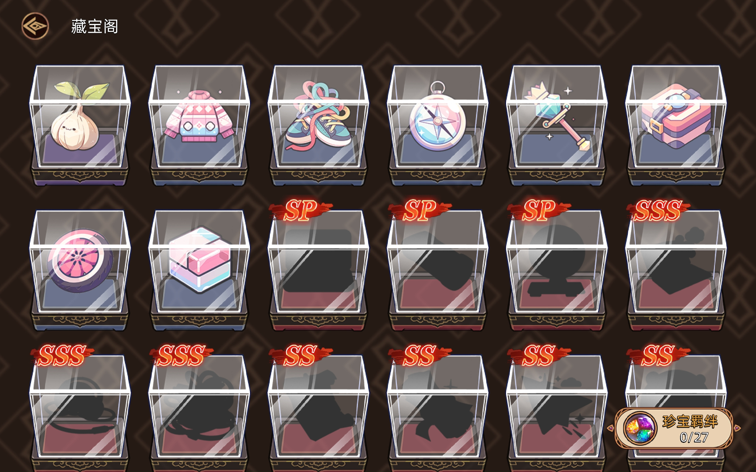 全新副本--次元探宝