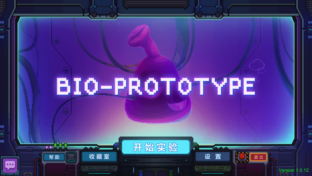 原点计划游戏截图