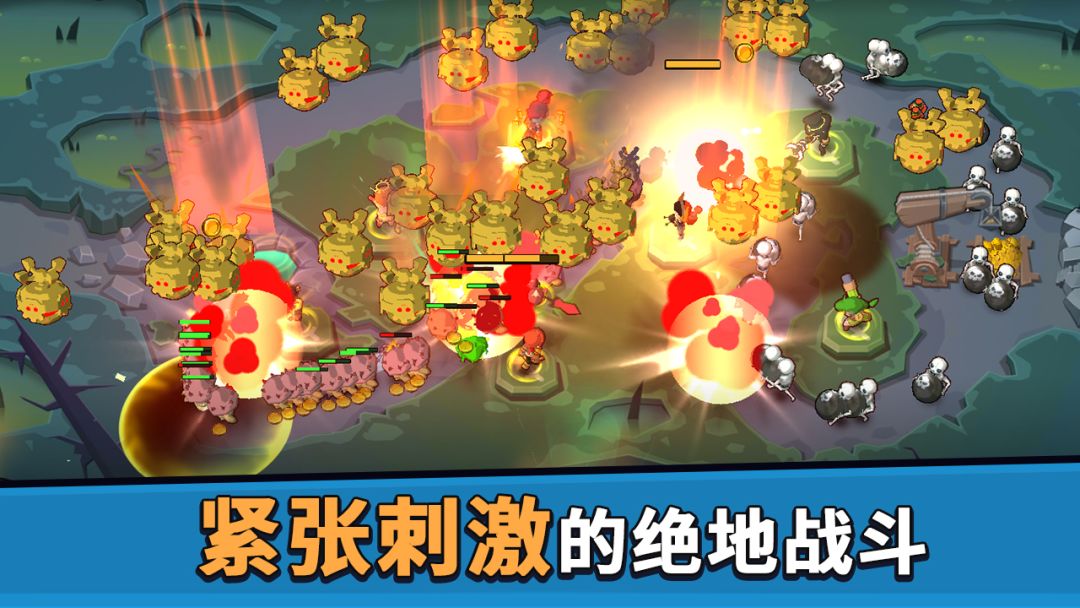 币币骑士游戏截图