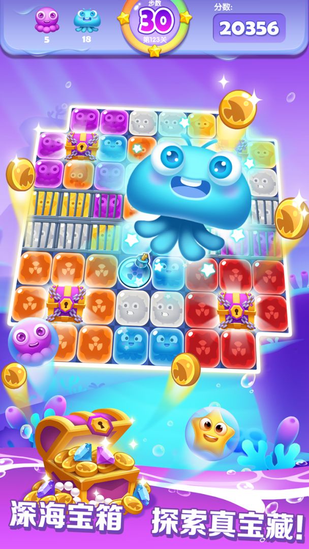 点点消宝藏游戏截图