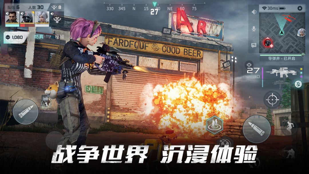 Disorder游戏截图