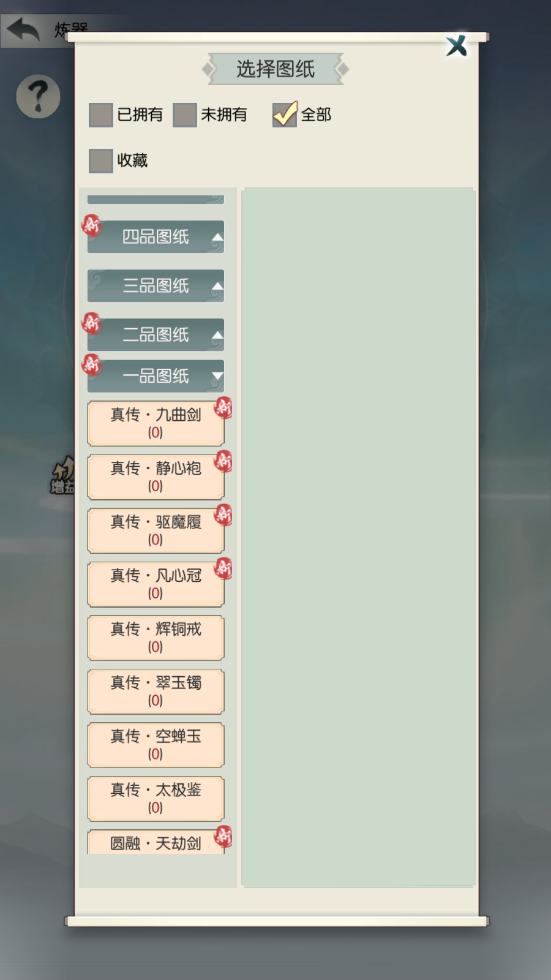 【匠心打磨，修行无忧】