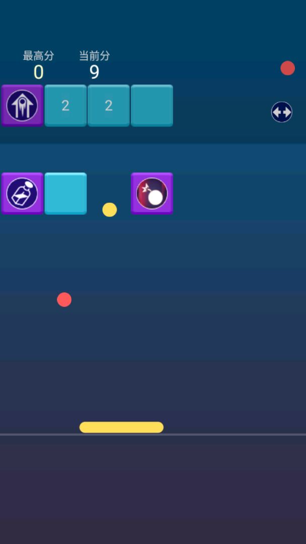 陨石破坏王游戏截图