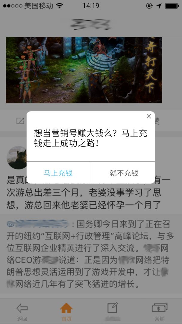 前程似锦游戏截图
