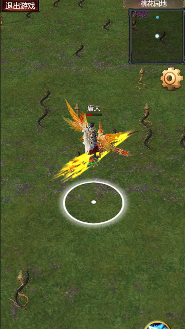 极速修仙 ( TapTap测试版 ）游戏截图