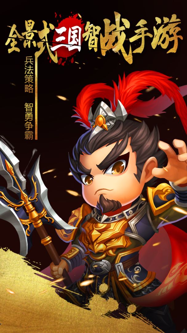 九州·霸主天下（测试服）游戏截图