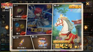 夏日开服活动丨夏日炎炎，快驱散暑鼠拿传说魔法兽吧！