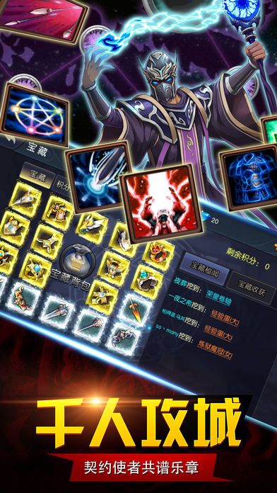 神龙御天-Q版萌宠的勇者冒险传奇游戏截图