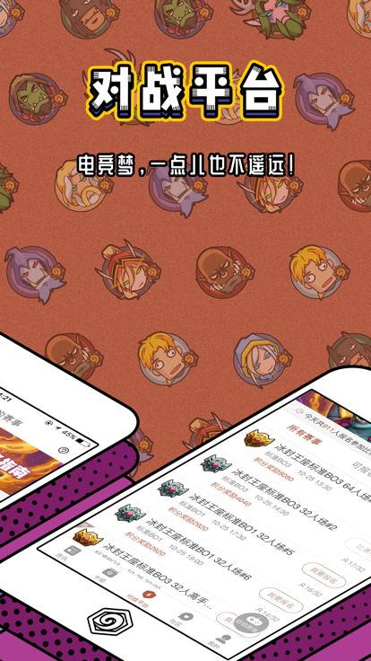 炉石盒子游戏截图