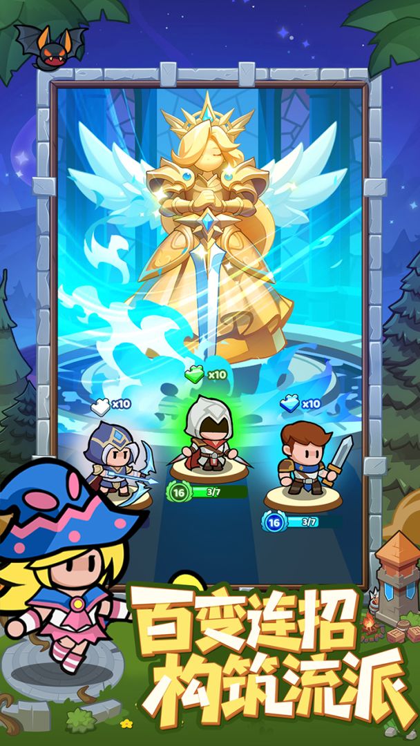 全境守卫游戏截图