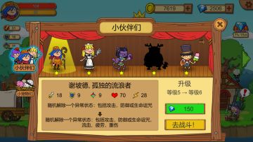 谢泼德的野外求生讲座