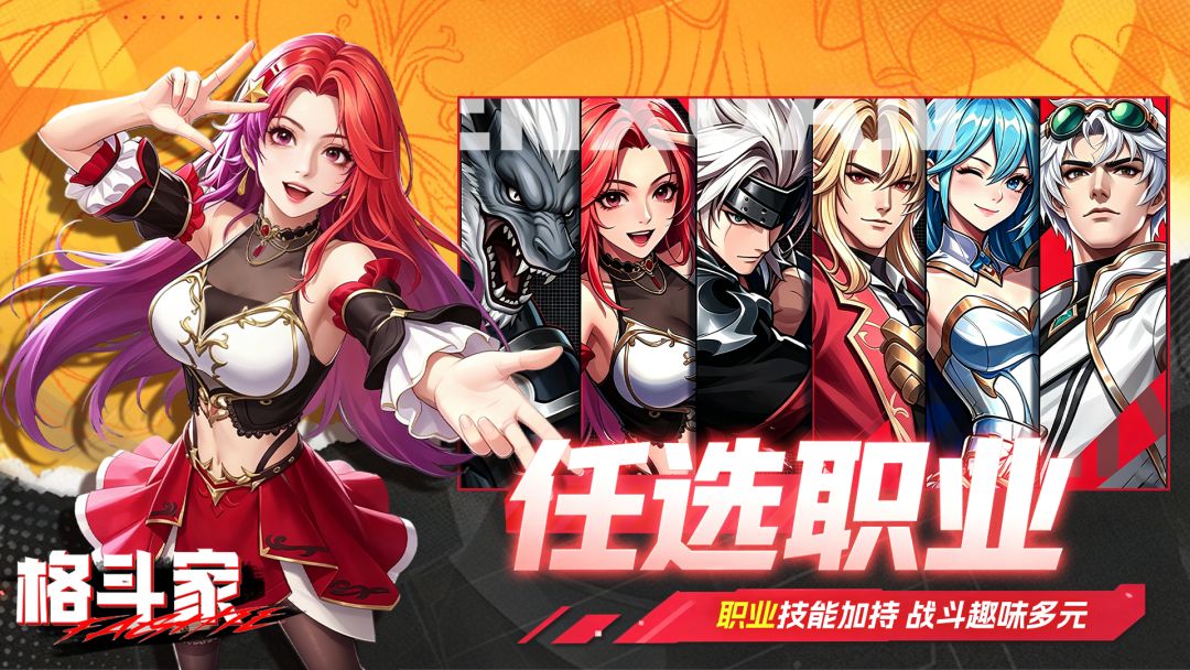 宝石风暴游戏截图