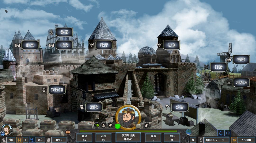 中世纪君主游戏截图