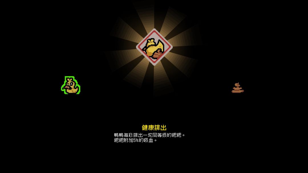 通神榜游戏截图