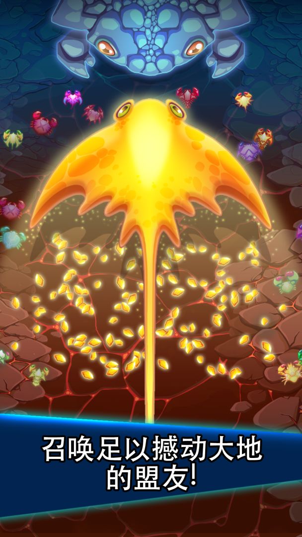 猛蟹战争 (Crab War)游戏截图