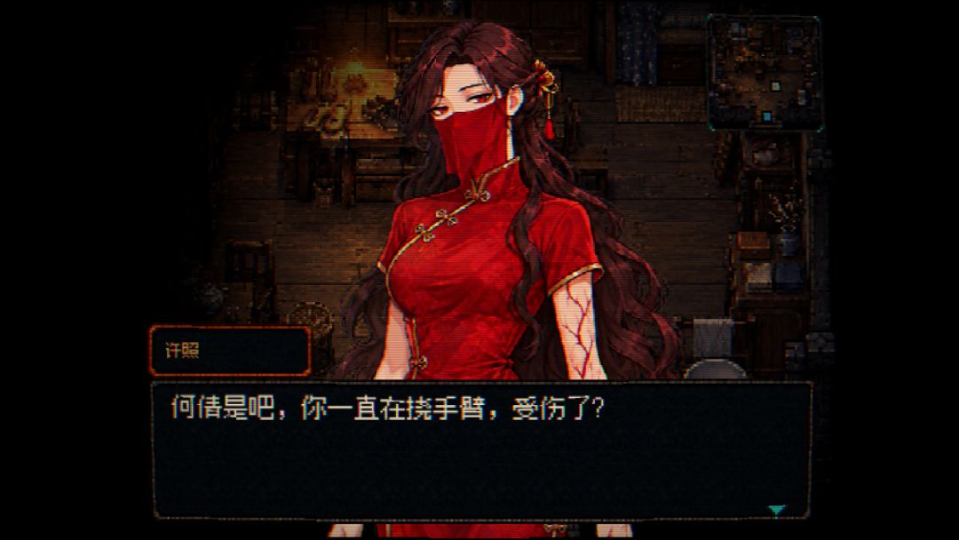 Shameless Supreme游戏截图