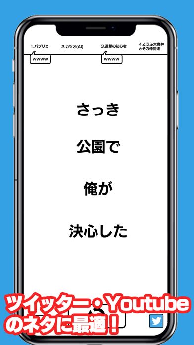 いつどこでオンライン游戏截图