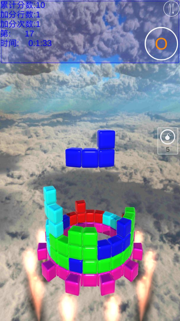 圆盘方块3D游戏截图