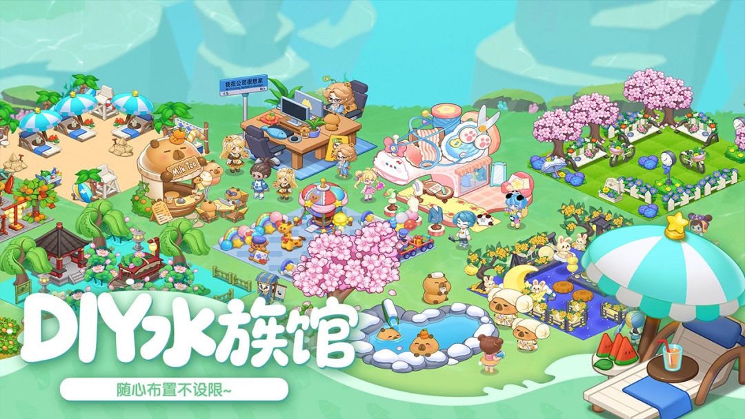 萌鱼泡泡游戏截图