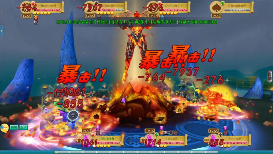 魔法哈奇（TapTap测试版）游戏截图